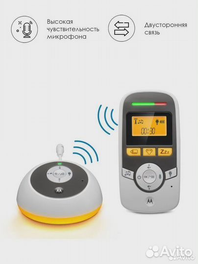 Детская няня Motorola MBP161 Timer