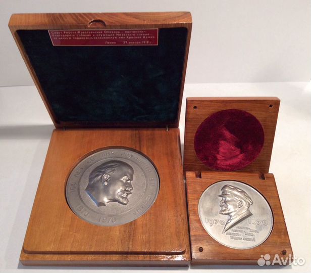 Медали значки Ульянов В.И