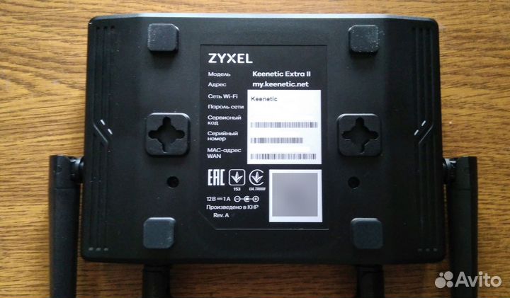 Zyxel Keenetic Extra 2 II Wi-Fi 5Ghz 3G 4G USB