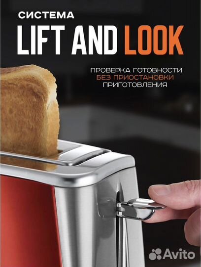Тостер Russell Hobbs Luna Solar Red Новый