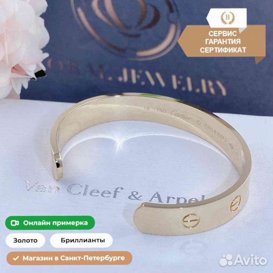 Браслет Cartier Love из желтого золота 9 мм