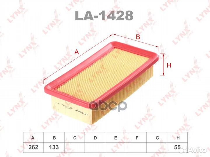 LA-1428 Фильтр воздушный lynxauto LA-1428 lynxauto