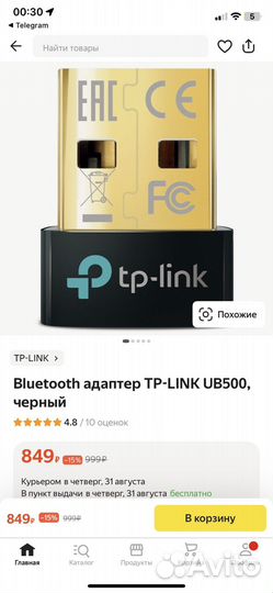 Bluetooth адаптер TP-link UB500, черный