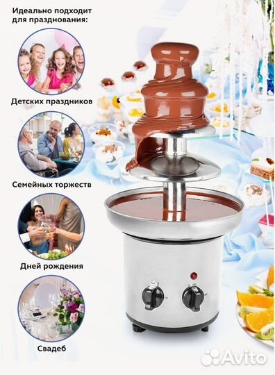 Шоколадный фонтан фондю gastrorag CF20C + шоколад