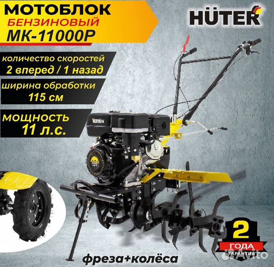 Мотоблоки новые 11-17 лс