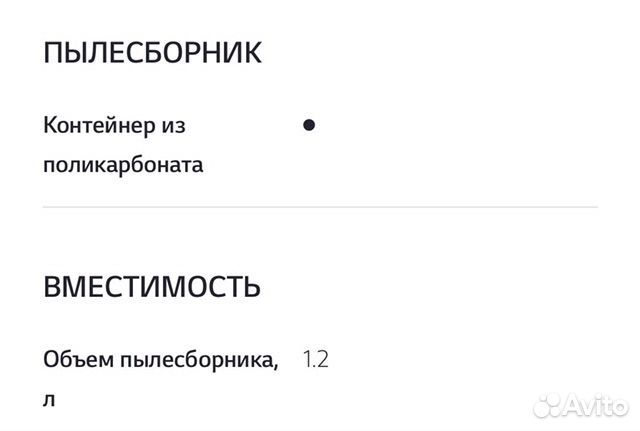 Пылесос Lg Kompressor