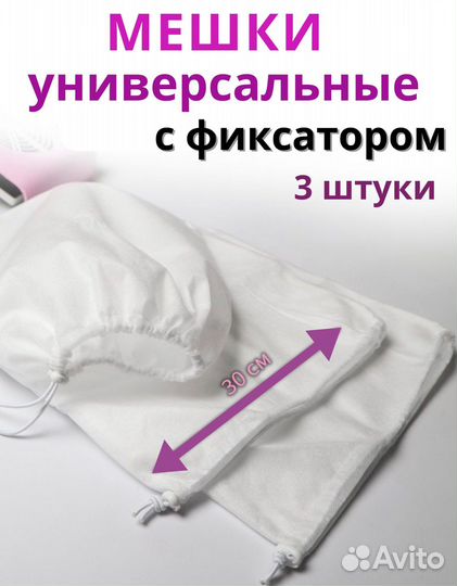 Мешки для маникюрногопылесоса