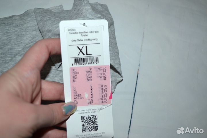 Трусики Hunkemoller