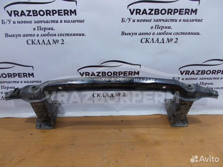 Усилитель бампера BMW X5