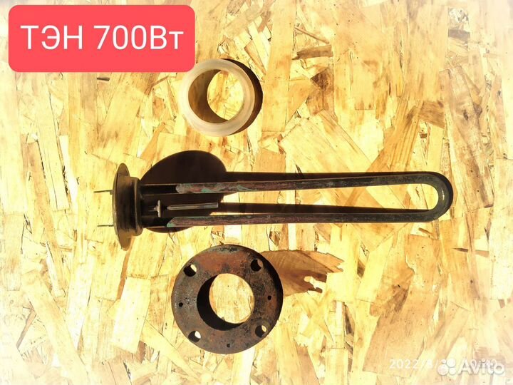 Тэны 2 кВт, 700 Вт, 1700 Вт