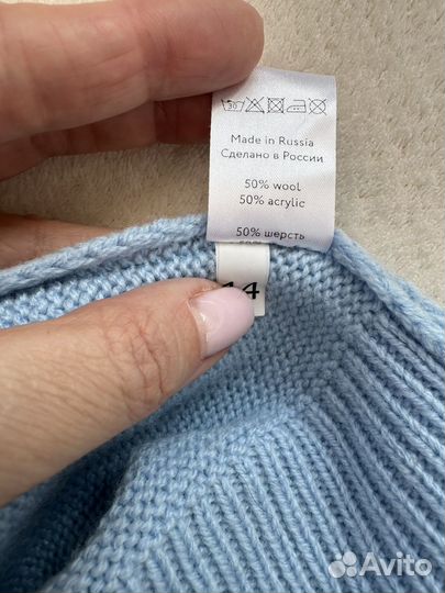 Свитер i am clo