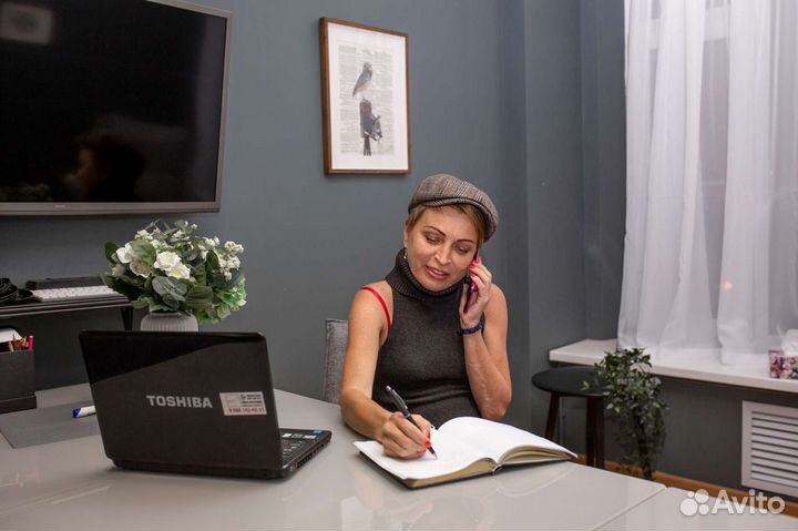 Патент/разрешение на работу