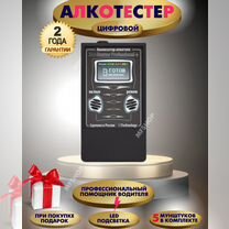 Алкотестер "AlcoHunter Professional+"