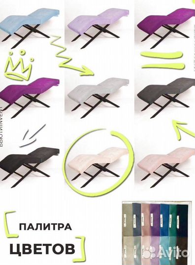 Анатомическая кушетка Квадрат без регулировок