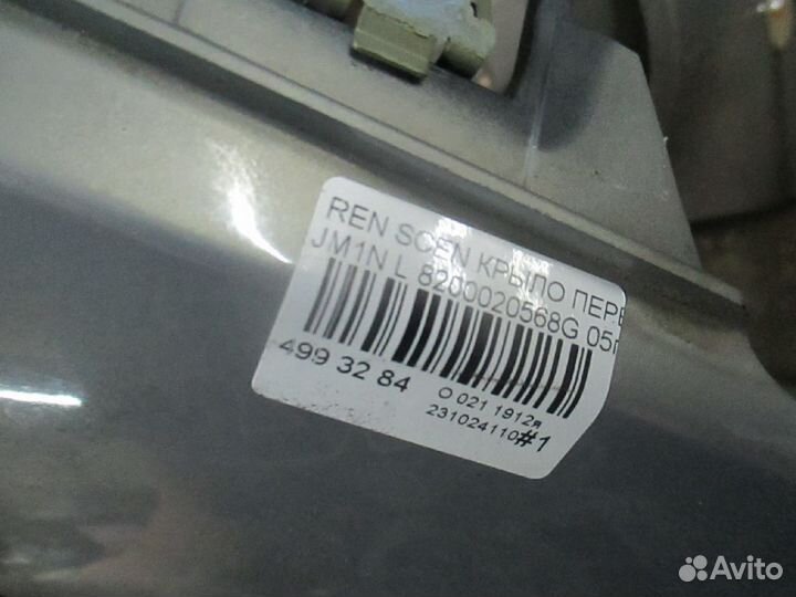 Крыло переднее левое Renault Scenic JM1N