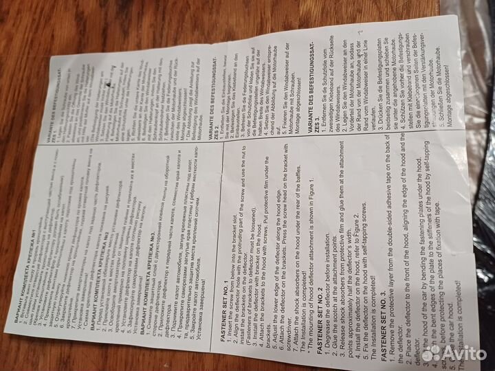 Дефлекторы mazda 3 бк