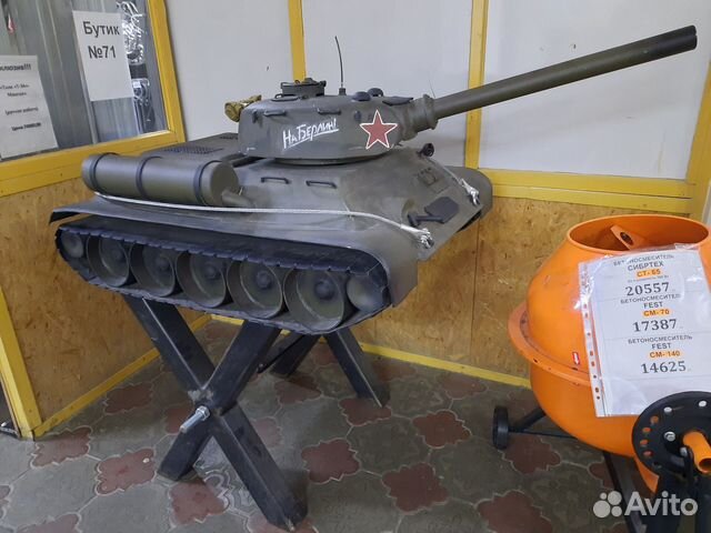 Мангал Мангальная зона Костровая чаша