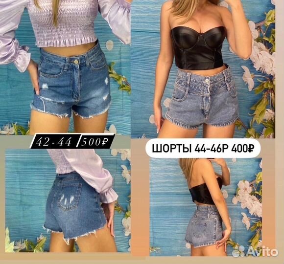 Шорты zara новые,джинсовые шорты, кожаные шорты