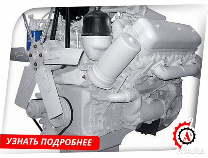 Двигатель ямз 236М2