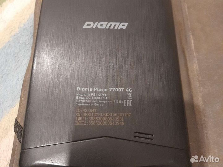 Digma plane ps1127pl