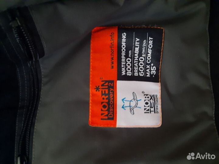 Куртка Norfin Discovery 2