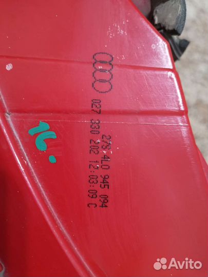 Задние фонари на ауди G7