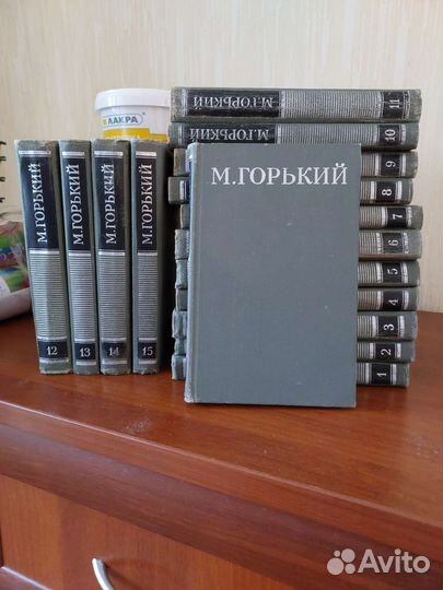 Собрание сочинений Горького в 16 томах