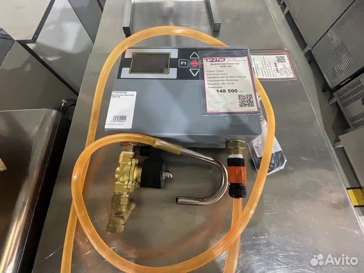 Дозатор воды пекарня