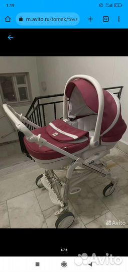 Коляска 3 в 1