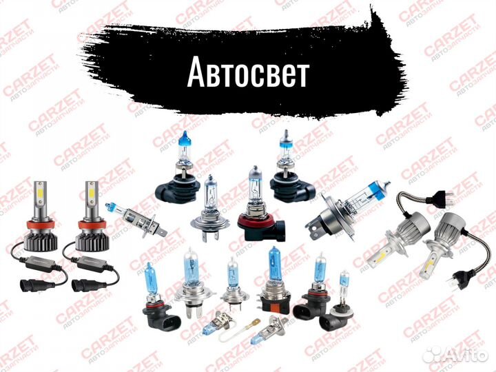 LR 001312 Термостат citroen C5/C6/C8/C-Crosser/for