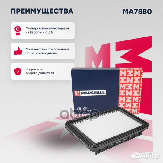 Фильтр воздушный Hyundai i10 I 10, Kia Picanto II