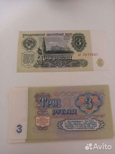 Колекционирование