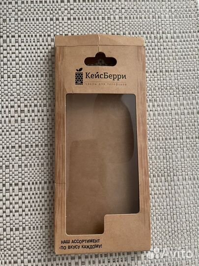 Чехол iPhone 12/12 Pro