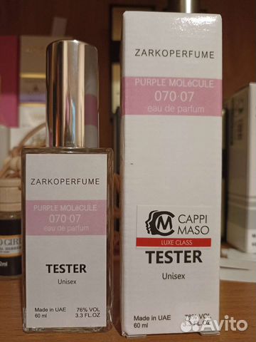 Молекула 070.07 тестер