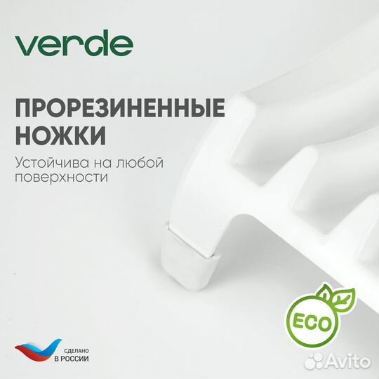 Сушилка для посуды