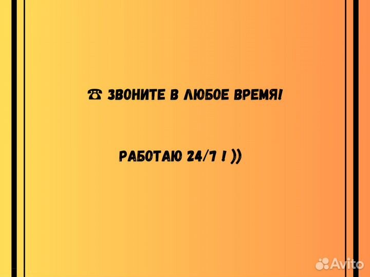 Песок речной