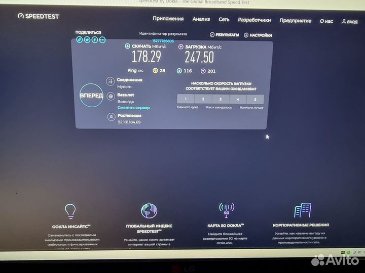 Сетевой адаптер Wi-Fi TP-link Archer T4E PCI
