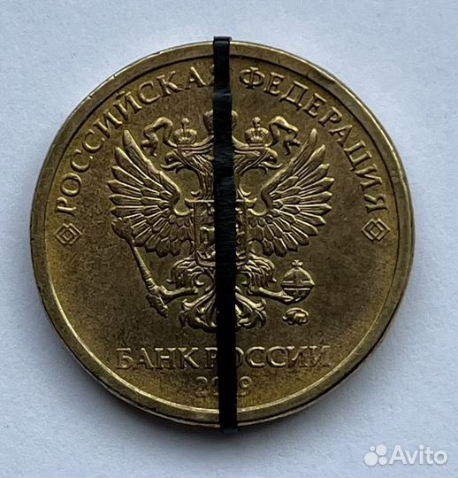 Монета 10 рублей 2019г. ммд. Брак - поворот