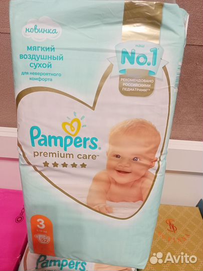 Подгузники трусики pampers 3