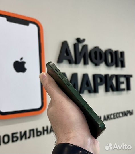 iPhone 13 mini, 256 ГБ