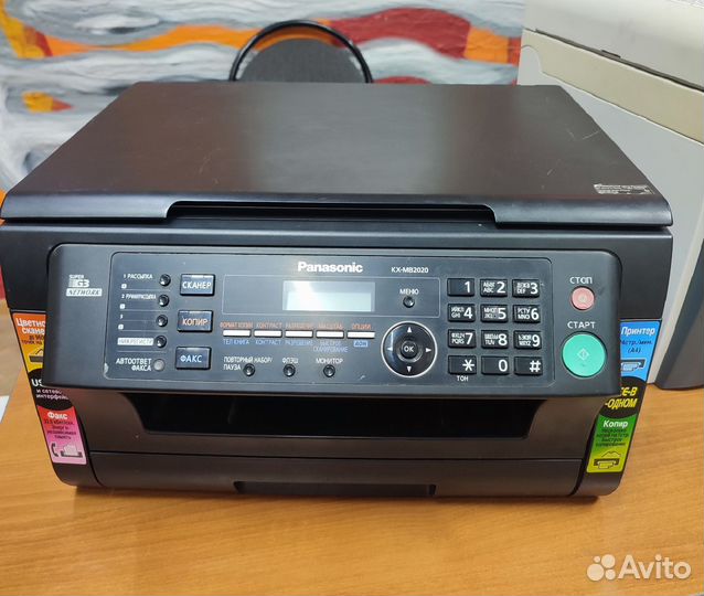 Мфу Panasonic KX-MB2020