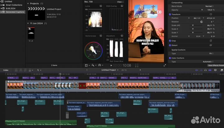 Рилсмейкер