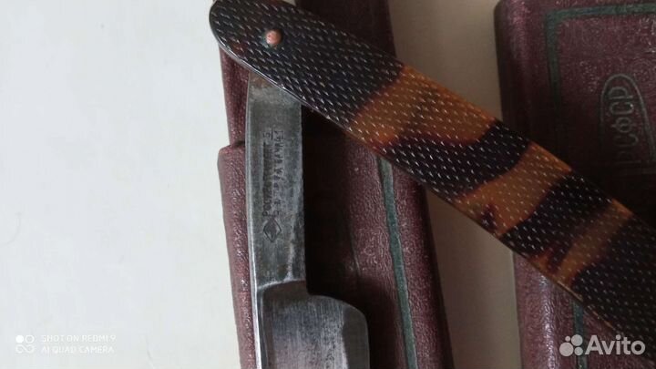 Бритва опасная труд вача и Золинген