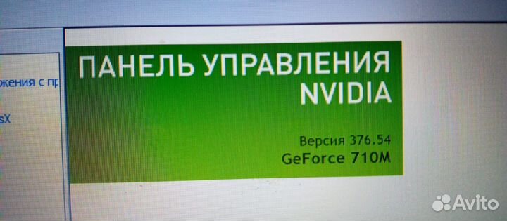 Ноутбук Acer