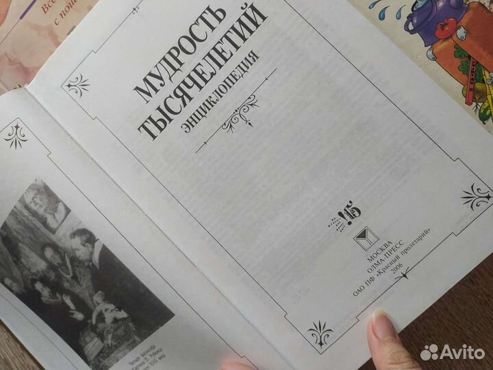 Книги разные