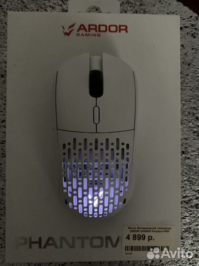 Беспроводная мышь Ardor Phantom Pro