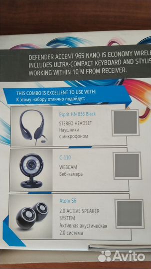 Клавиатура defender Acent 965 nano с мышкой