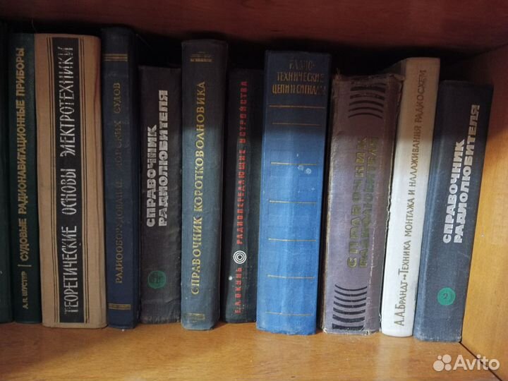 Книги по радиотехнике и электричестве