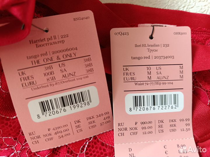 Комплект нижнего белья, 85 В, низ М, hunkemoller