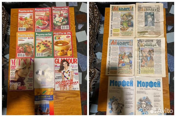 Журналы oops, burda